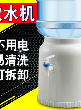 简易饮水机压水器家用台式小型迷你型F取水器大水桶支架水嘴手压