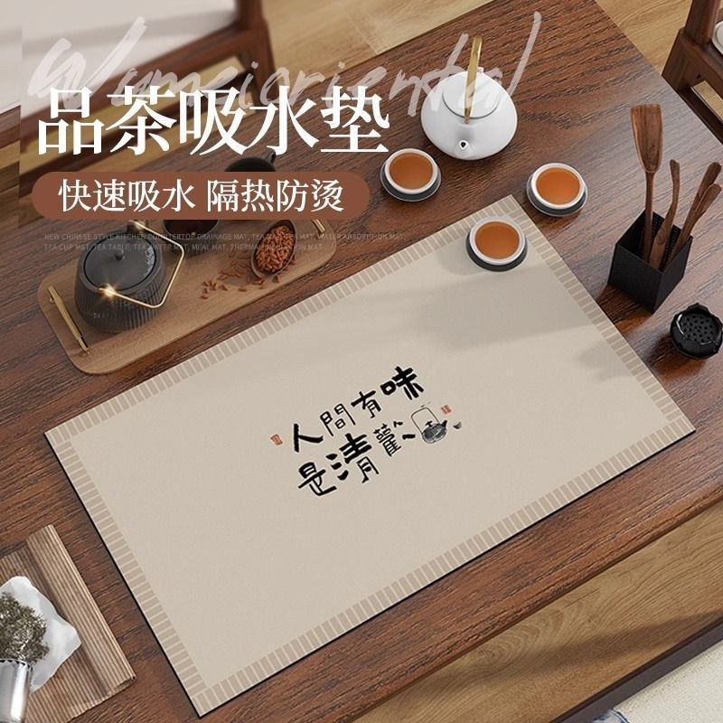 茶席茶垫吸水沥水垫中式杯垫茶杯垫茶桌茶水垫餐垫隔热垫餐桌垫,居家布艺,餐垫,淘宝优惠券,粉丝福利购,淘宝优惠卷