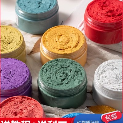 3D雕塑膏立体浮雕画材料刮刀画黏土肌理画手工Ndiy专用石膏浮雕膏