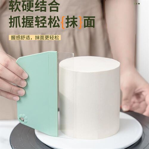 仙妮贝儿刮刀刮片抹面方形t圆形奶油蛋糕抹面平抹涂收神器烘焙工