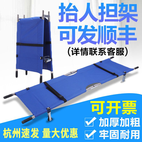 不锈钢折叠式担架消防急救病人上楼抬人担架床带轮多功能救援单架