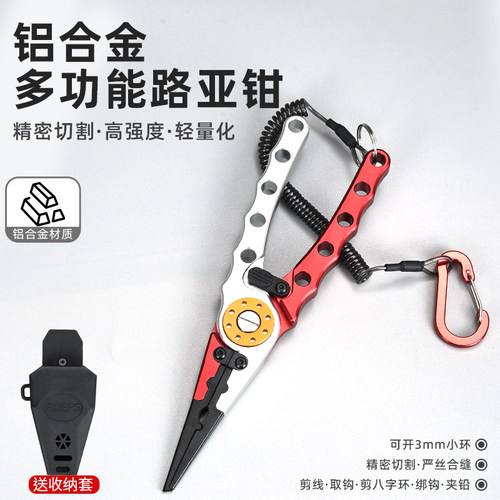 加长路亚钳不锈钢直嘴平口摘钩钳深喉取钩控鱼钳多功能钓鱼专用钳