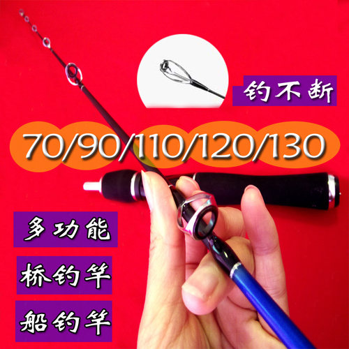 银龙筏钓漂阀杆筏竿竿稍硬尾船钓竿冰钓桥钓深水钓鱼竿多功能