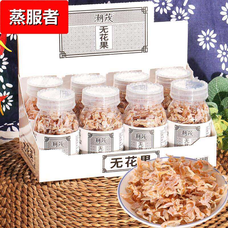 潮茂无花果干丝木瓜丝蜜饯果脯散装水果干童年怀旧儿时小零食酸甜