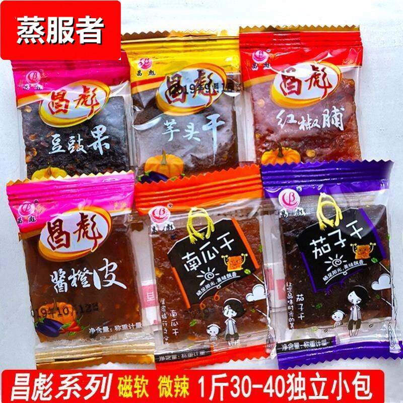 茄子干南瓜干江西上饶特产昌彪微特辣农家小包装零食豆豉粿红椒脯