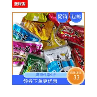 郴州特产东江清水鱼东江鱼独立小包香辣鱼仔鱼块500G休闲零食鱼干