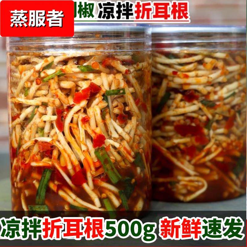 贵州四川特产凉拌折耳根酸脆下饭凉拌菜鱼腥草学生宿舍即食特