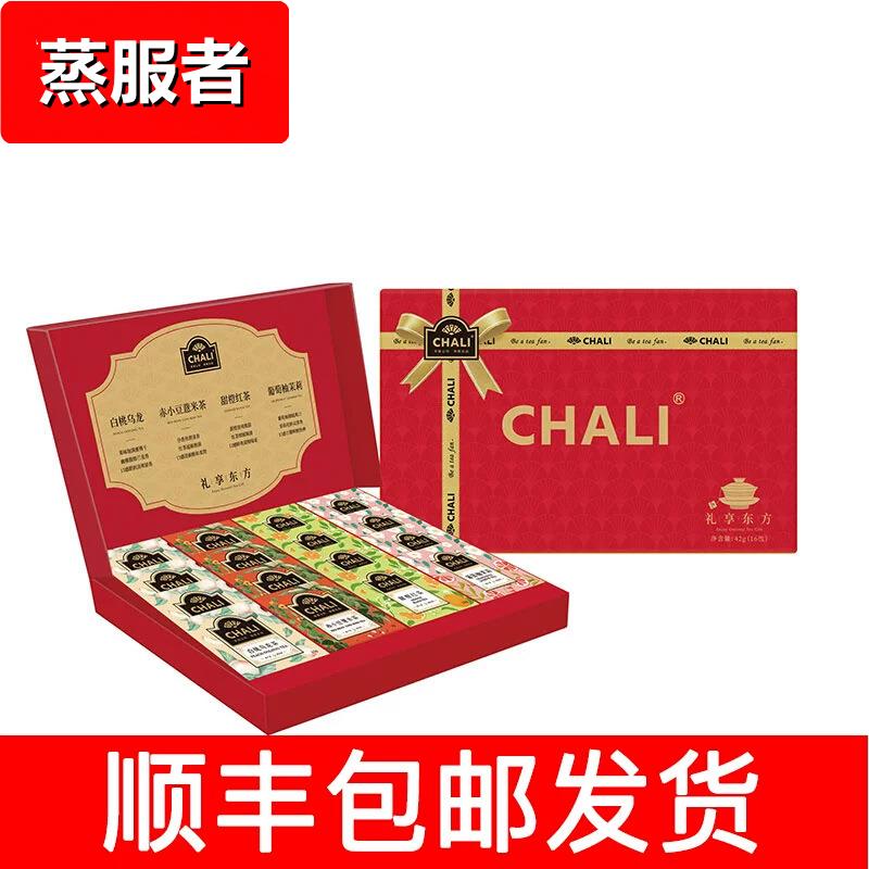 茶里chali 礼享东方16片独立装袋泡茶礼盒奶茶咖啡烘焙春节送礼茶