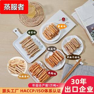 香芋条脆片 多调味选芋头条 果蔬脆片办公室儿童休闲即食零食代餐
