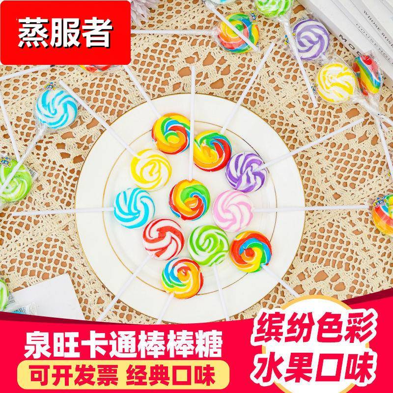 网红五彩超大波板糖创意高颜值七彩功夫棒棒糖彩虹礼盒硬糖果零食