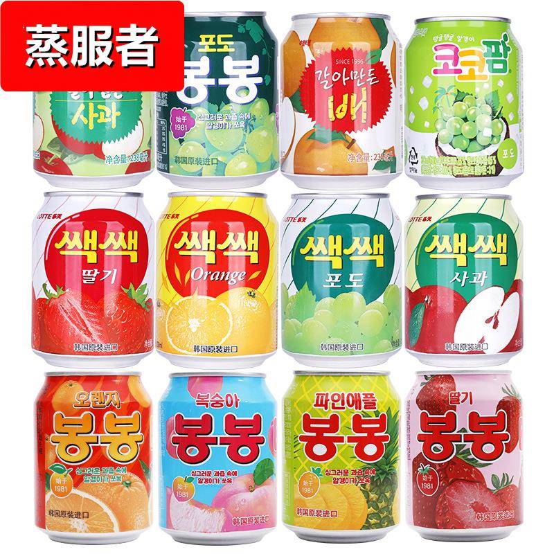 饮料 海太果汁饮料多种口味238ml *12听 葡萄菠萝等