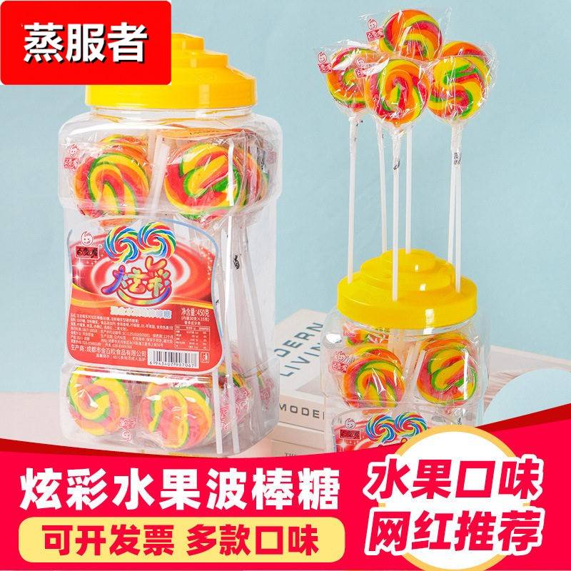 彩虹棒棒糖桶装可爱创意波板糖六一儿童节日礼物五彩小糖果散装