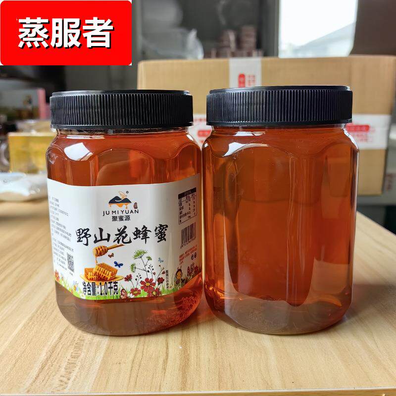 山花蜂蜜1000克瓶装蜂蜜纯正野山花蜜瓶装土峰蜜农家自产百花瓶装