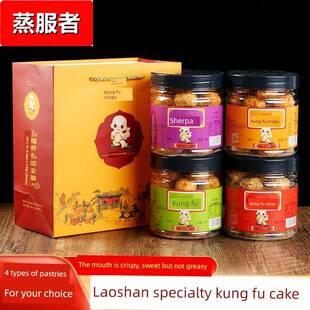 特产河南登封少林寺素饼酥饼功夫酥罐装传统糕点心休闲零食礼品装