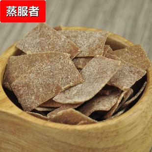 袋批 蜜饯5斤 陈皮日式 原味紫苏梅片