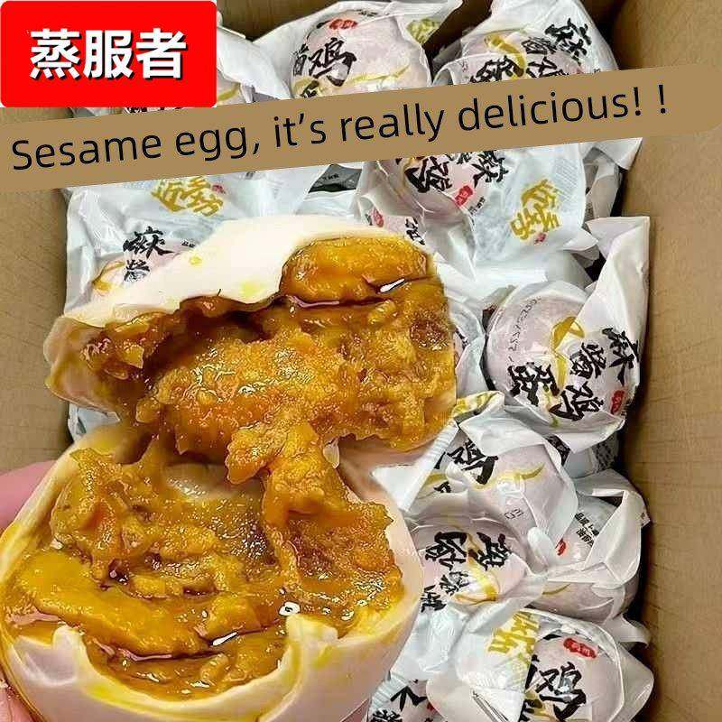 天津蓟州麻酱鸡蛋五香咸蛋开袋即食流心起沙鸡蛋熟食无添加,零食/坚果/特产,其它,淘宝优惠券,粉丝福利购,淘宝优惠卷
