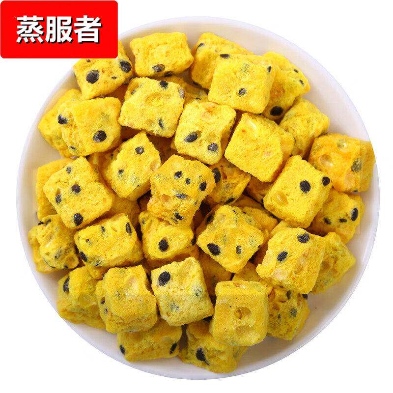 500g包邮冻干百香果块泡水网红金桔柠檬百香果茶原料散装百香果干