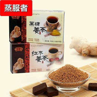 胡合荣整盒黑糖姜茶15包红枣颗粒饮料冲剂老姜汁生姜母茶