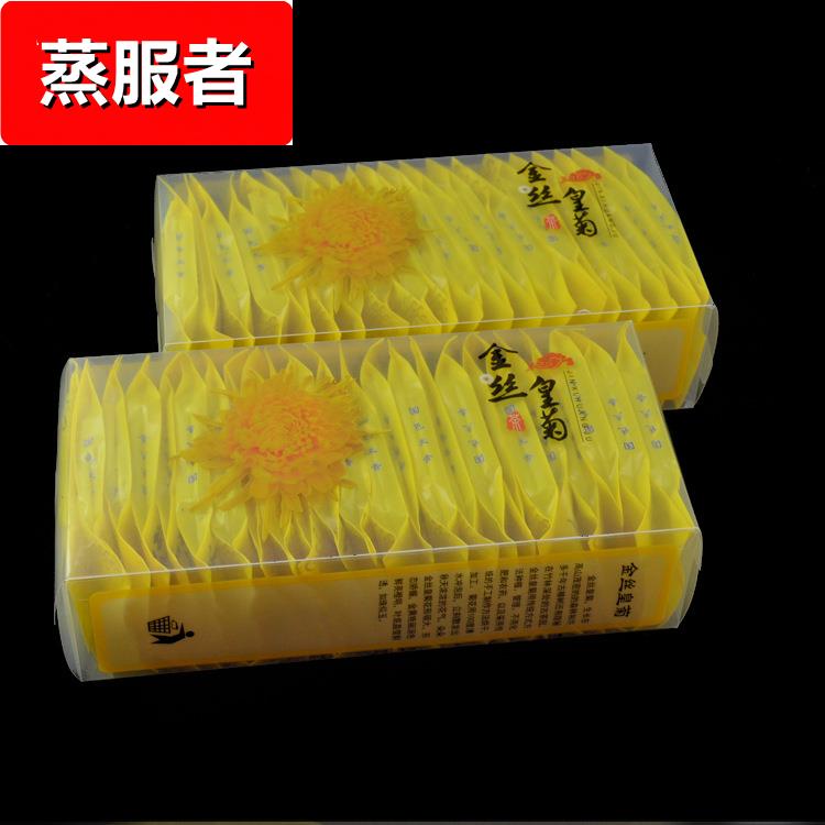 2024新花 金丝皇菊20朵盒装pvc菊茶茶散装金丝黄菊花