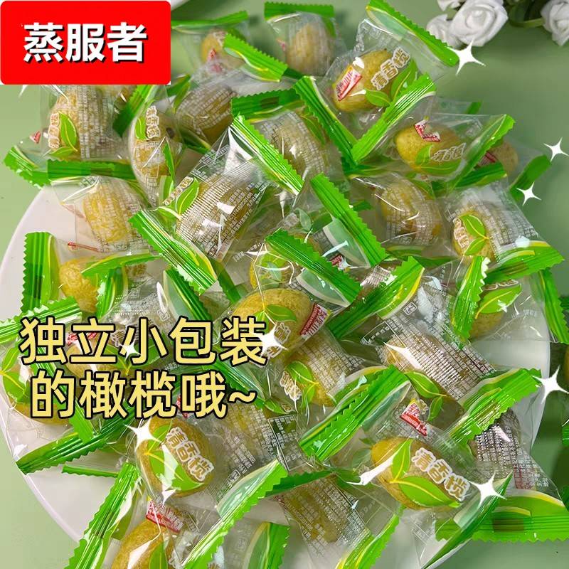 青橄榄休闲 零食原味凉果蜜饯果干 干独立小包装办公零食蜜饯果脯图片
