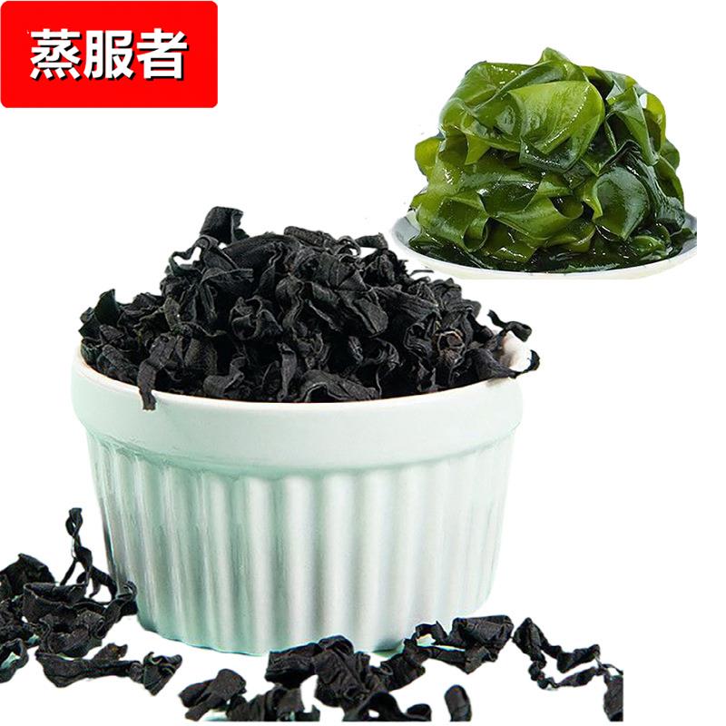 5斤新鲜海白菜裙带菜盐渍裙带梗海菜非干货海藻海带整箱火锅商用