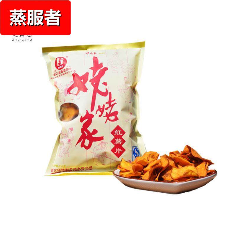 缙云土特产厂家直销姥姥家红薯片地瓜干番薯条红薯干零食香脆