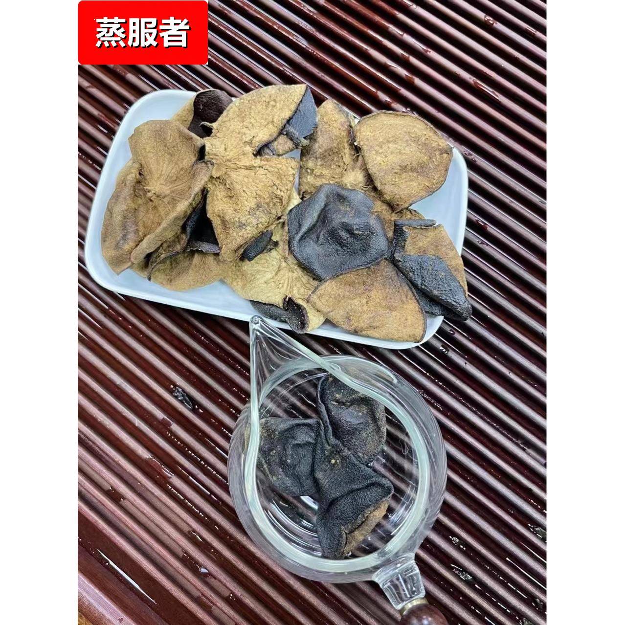 老陈皮陈皮10年陈皮茶15年大红皮泡水特产老陈皮干散装20斤一件