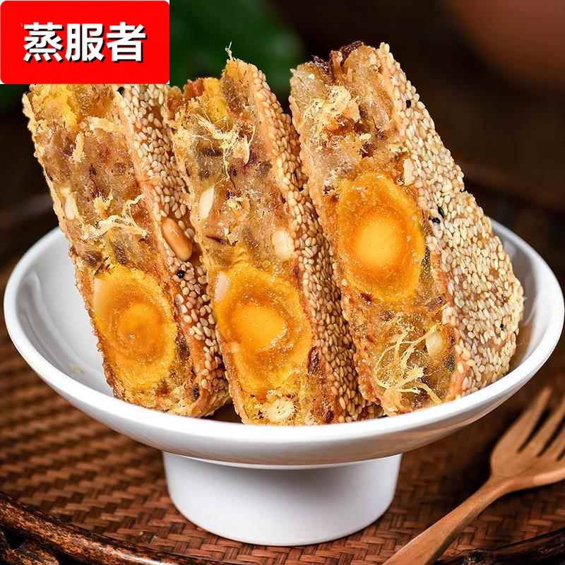 500克月公公温州特产桥墩镇鲜肉蛋黄五仁网红酥皮中秋送礼大月饼