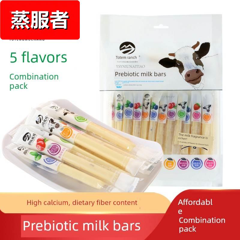 图腾牧场益生元牛奶棒组合包装酸奶风味牛奶棒蔓越莓牛奶棒儿童零