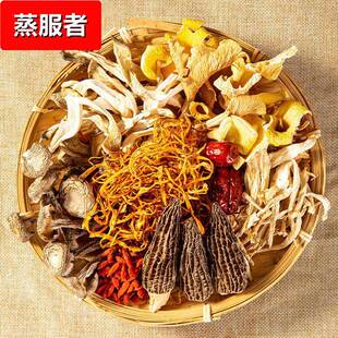 七彩菌菇汤包新鲜羊肚菌竹荪四大名菌干货滋补煲汤食材官方旗舰店
