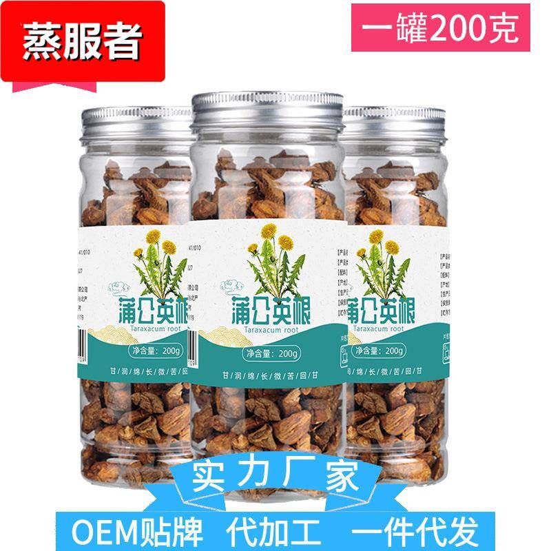 蒲公英根茶罐装200g苦丁茶婆婆丁蒲公英茶代用茶花茶