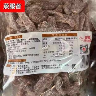 荔园红糖姜片干新兴特产凉果即食话梅姜片食用陈醋姜古法姜零食