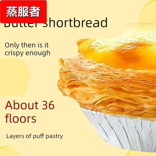 葡式蛋挞皮家用烘焙蛋挞皮蛋挞液套餐烤箱生皮半成品食材