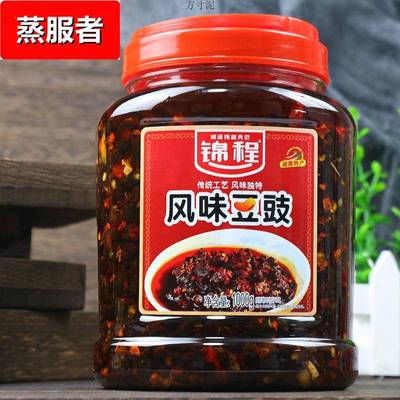风味豆豉锦程湖南特产油辣椒麻辣豆鼓酱原味制农家味炒菜腊八豆厂