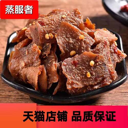 江西赣南特产酸辣芋头干农家自制洋姜干小吃开胃小零食特色美食