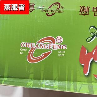 创丰竹筒面 梅州丰顺 竹筒面非油炸爽滑面条 麻辣烫面面条1件包邮