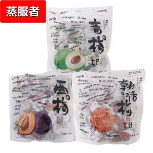 休闲蜜饯零食乌酸梅青梅韩话梅休闲蜜饯零食一箱拍10袋