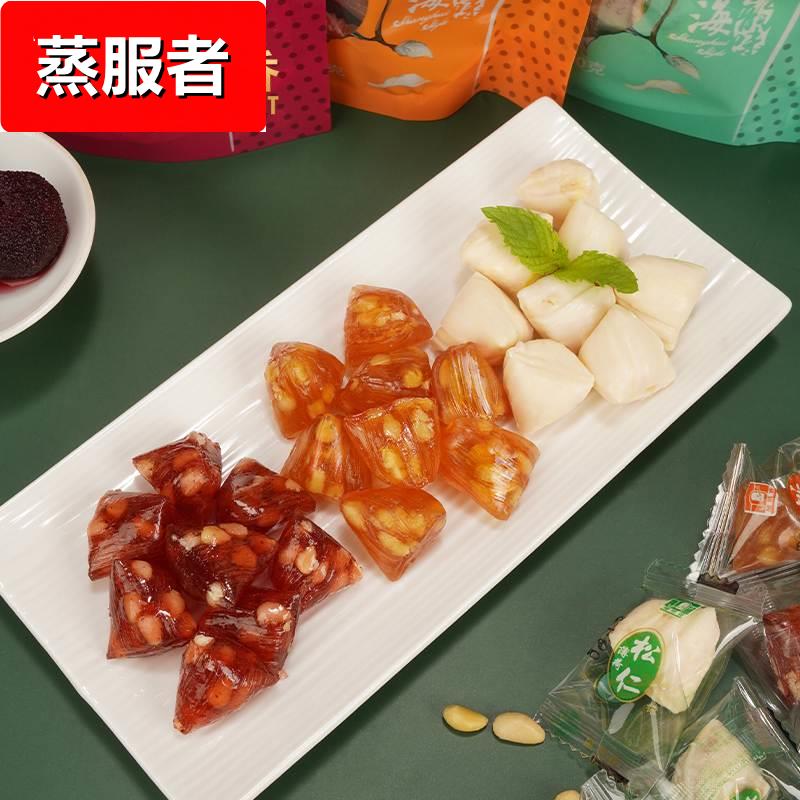 屋里香松仁粽子糖袋装原味上海特产传统零食麦芽糖果仁硬糖果小吃