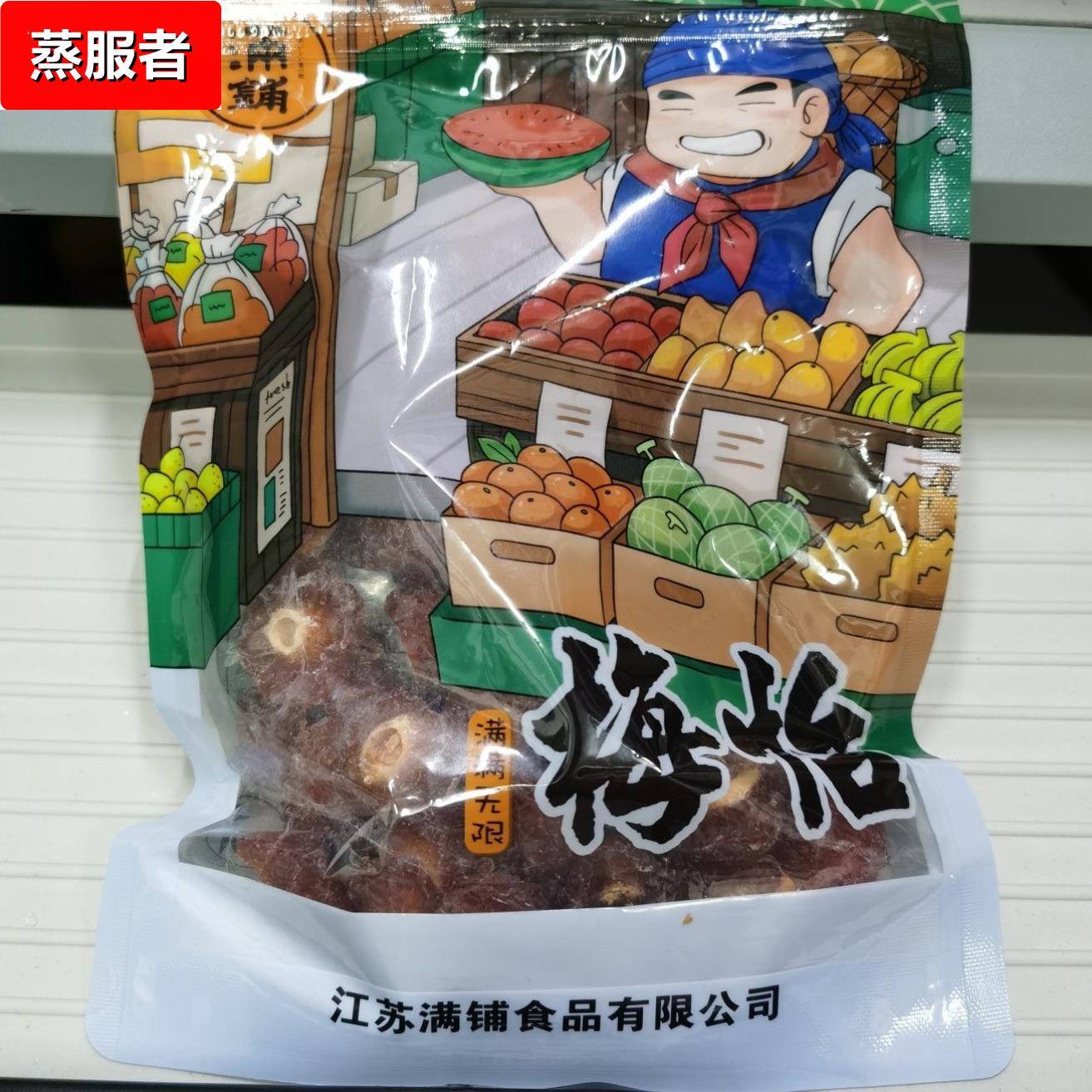 澳大利亚联邦科学与工业研究组织