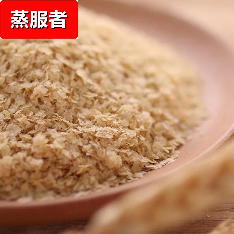 五谷杂粮厂家50斤小麦胚芽即食代餐胚芽小麦胚芽熟小麦胚芽