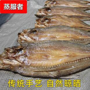 湖北洪湖市阳干刁子鱼干新鲜湖北特产叼子鱼翘嘴白鱼风干腊鱼