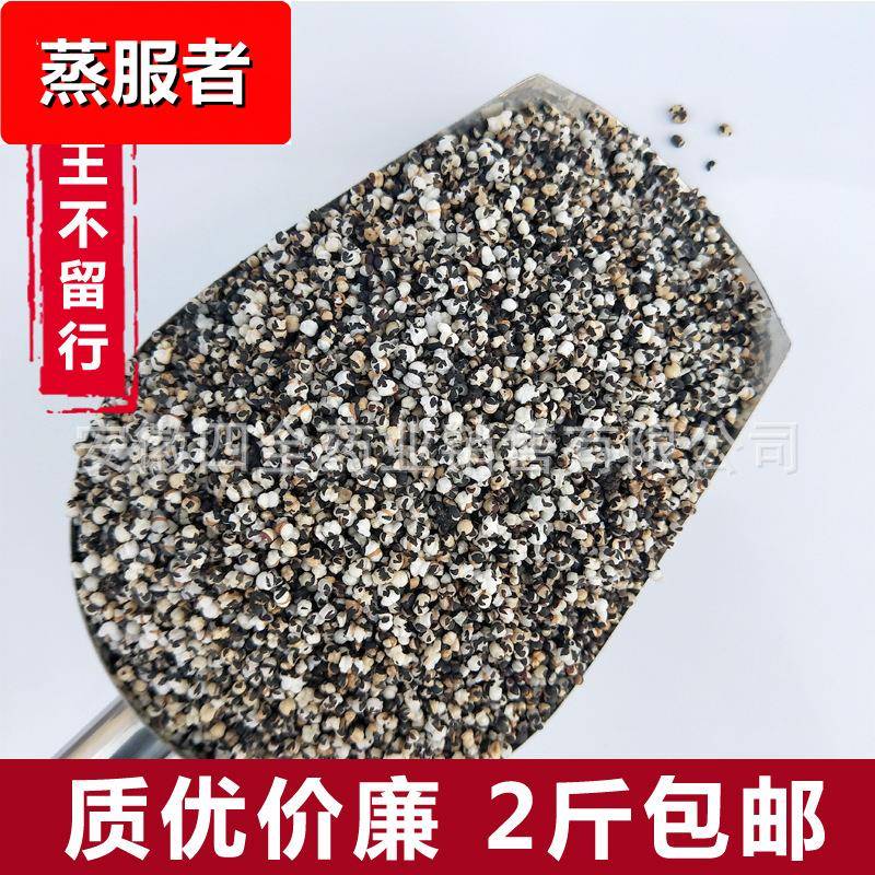 厂家直销炒王不留行奶米留行子配通草 500g