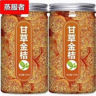 甘草金桔干痰无咳化止添加非广西冰糖蜜饯果脯