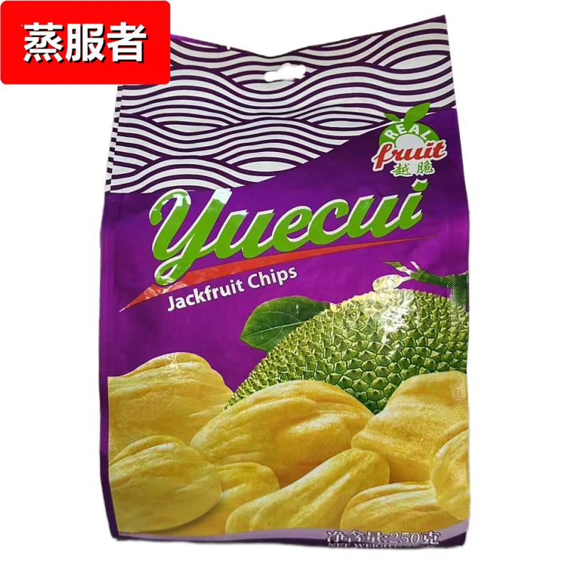 越脆菠萝蜜干250综合蔬果干中越泰果干120水果脆片袋装休闲零食