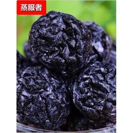 新疆鸟梅特产天山乌梅干500g个大肉厚酸甜可口蜜饯零食