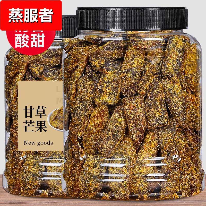 甘草芒果500g罐装芒果干 干香草酱芒果老杭州传统蜜饯儿时回忆零