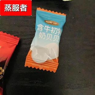 QHE其嘉内蒙古特产奶贝原味高钙含牛初乳儿童奶片宝宝零食100g