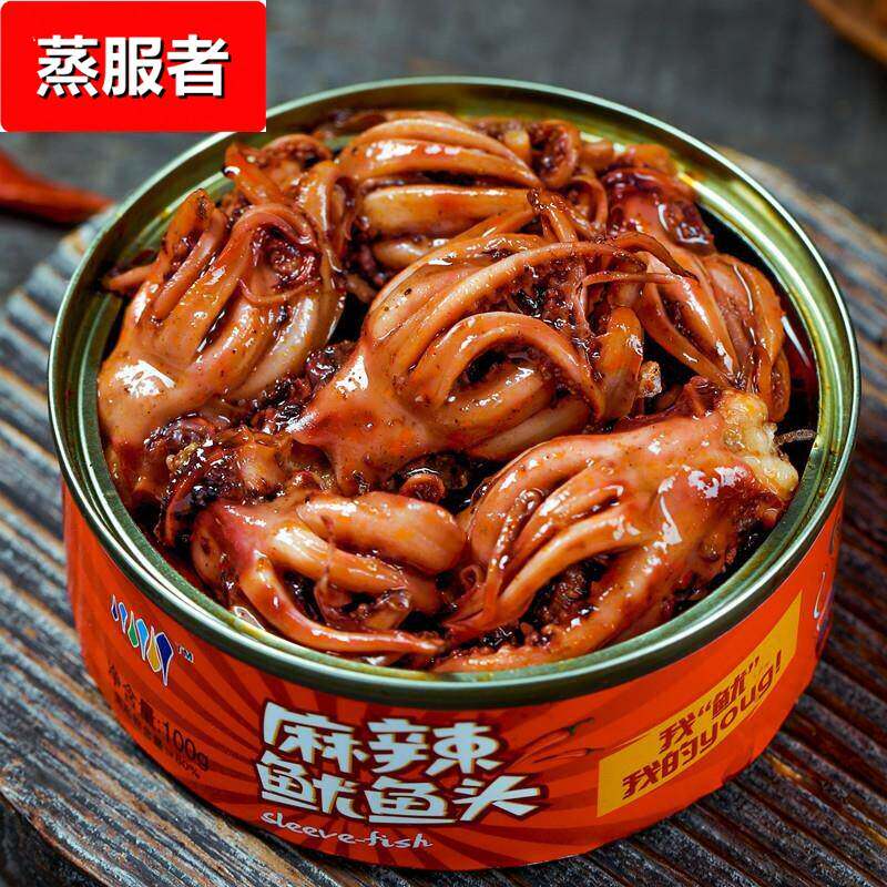 1000g麻辣鱿鱼须罐头即食小海鲜鱿鱼头鱿鱼丝片八爪鱼铁板鱿鱼仔