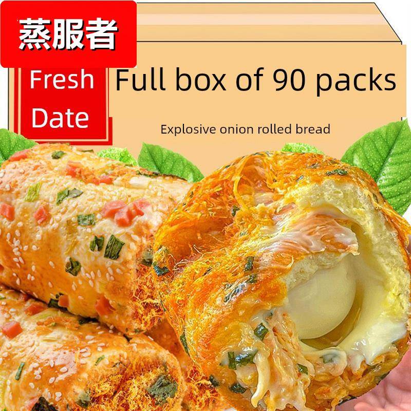 香葱和肉丝卷面包整盒早餐整盒餐替代三明治三明治满足饥饿零食零
