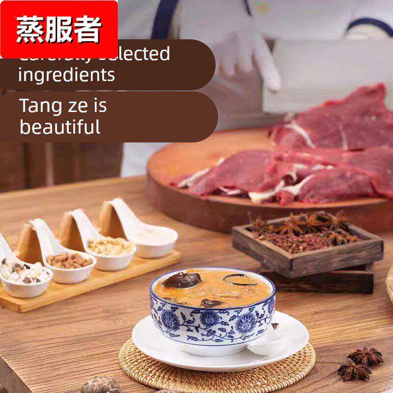 河南胡辣汤速食冲泡老式袋装调料牛肉小吃牛肉味官方旗舰店